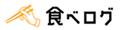 食べログ